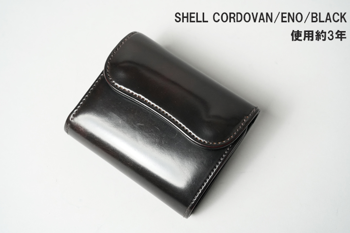 夢のフルシェルコードバンシリーズについてのお話2 | WILDSWANS