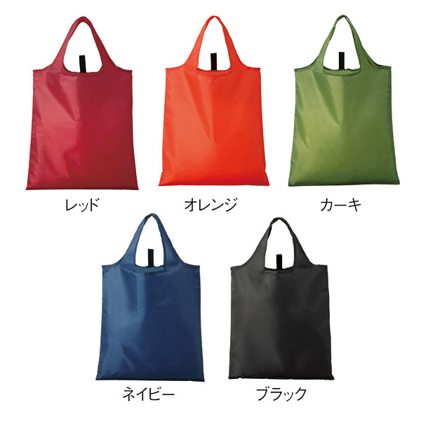 エコバッグ｜名入れしてノベルティは景品卸センター