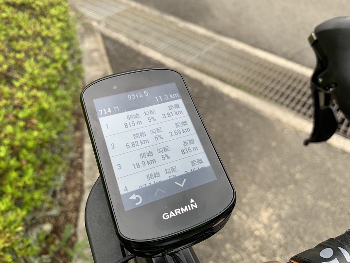 GARMIN Edge830】新機能、実験ライドをして来ました！ - 愛媛県西条市