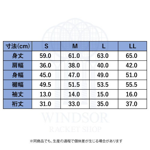 ウインザーオンラインショップ【SALE】アドミラル バックタックフレア
