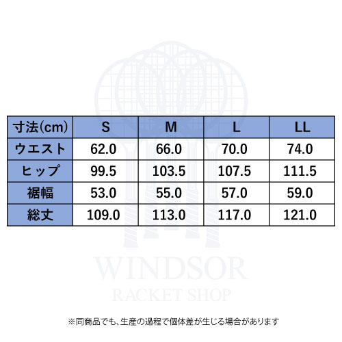 ウインザーオンラインショップ【SALE】アドミラル サイドプリーツ