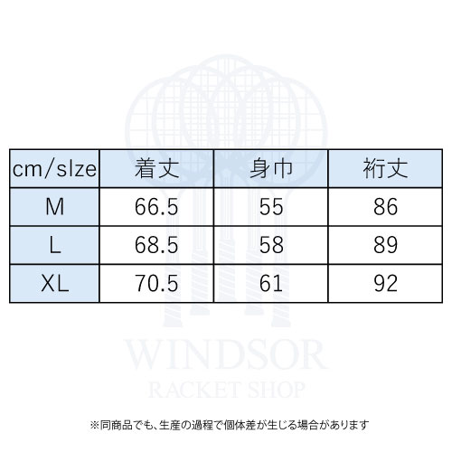 ウインザーオンラインショップセントクリストファー フリース