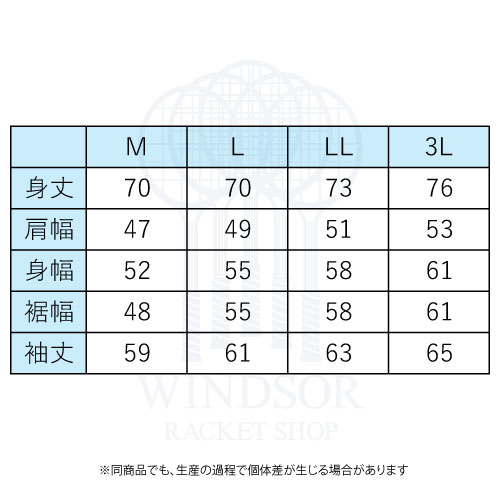 ウインザーオンラインショップ【販売開始前商品 3月上旬発売予定