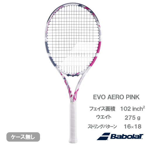 ウインザーオンラインショップバボラ エヴォ アエロ ピンク （Babolat