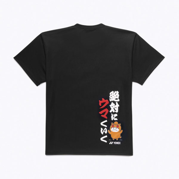 ウインザーオンラインショップ【数量限定】ヨネックス ユニドライT