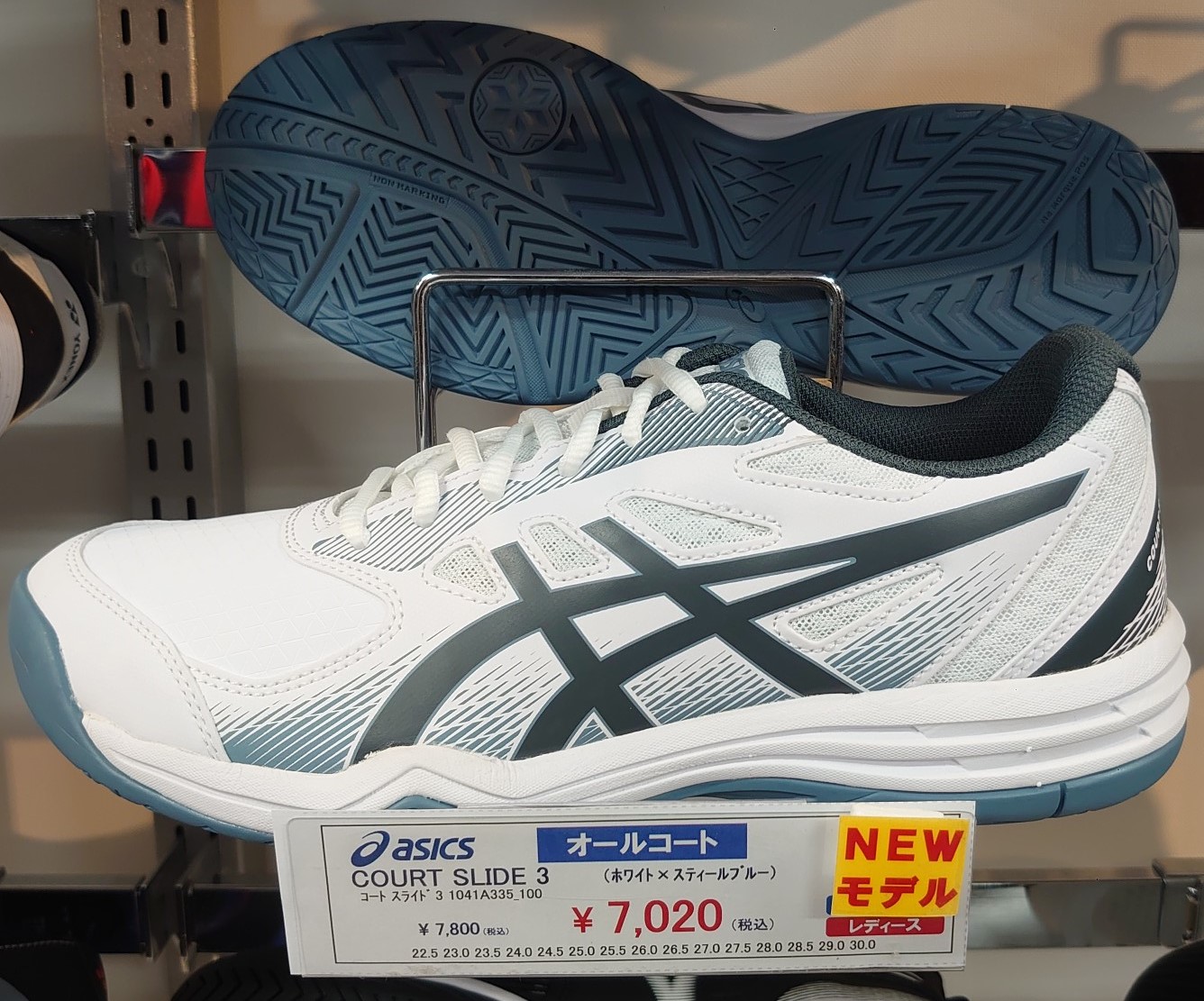 店舗ブログのページです。