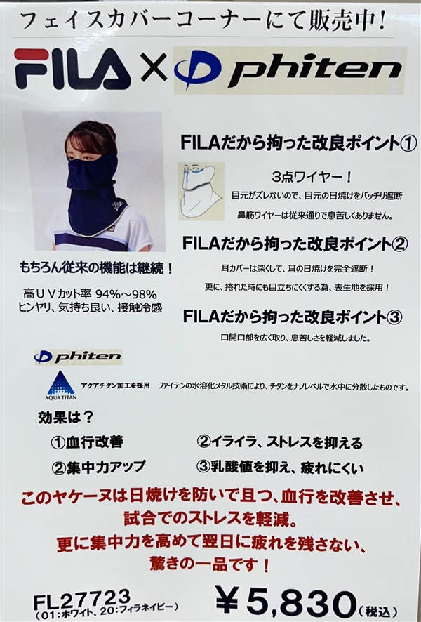 店舗ブログ新宿店のページです。