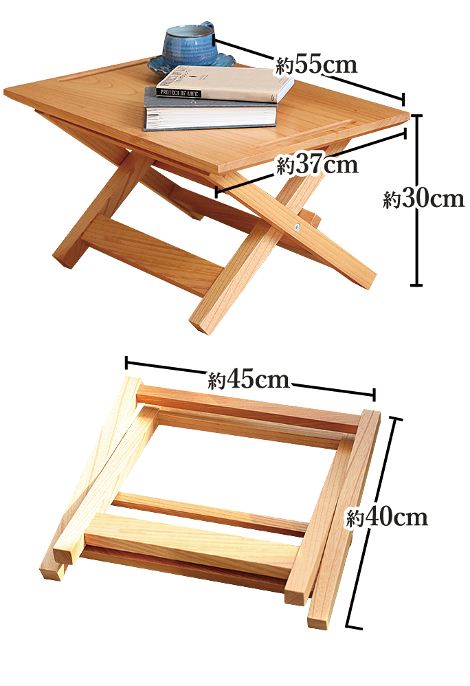 津山銘木｜ 一枚板ミニテーブル