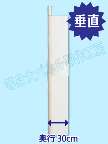 超トールサイズ スタンディ 詳細画面 等身大パネル製作工房