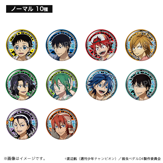 弱虫ペダル GLORY LINE】＜サマーバケーションver＞ 描きおろし