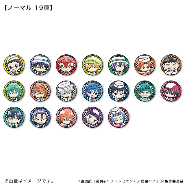 弱虫ペダル GLORY LINE】＜ダイナーカフェ＞ 描きおろしイラストグッズ