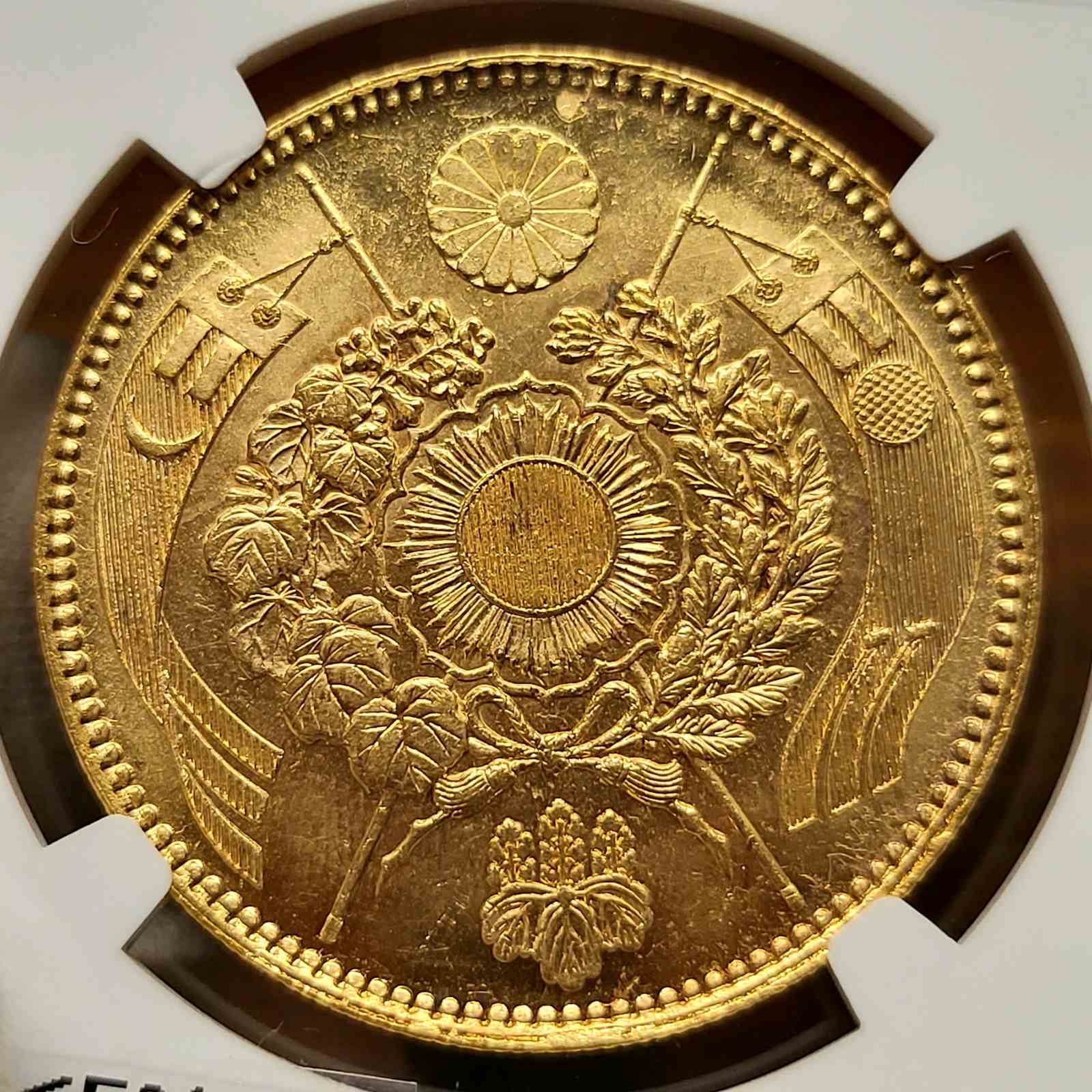 明治3年銘 旧20円金貨 ファーストストライク プルーフ様希少品 MS-64