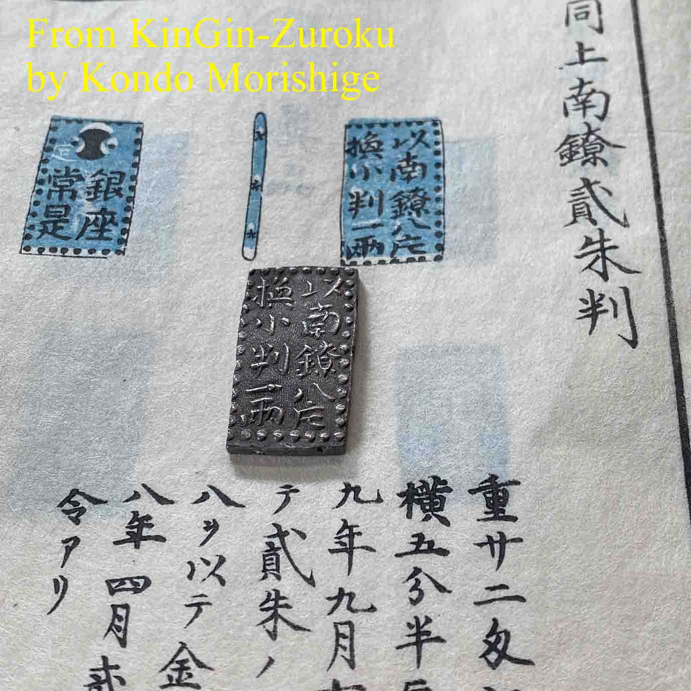 古南鐐 二朱銀 額縁様 超希少大型「27.01mm !!」 - Tokyo Numismatic