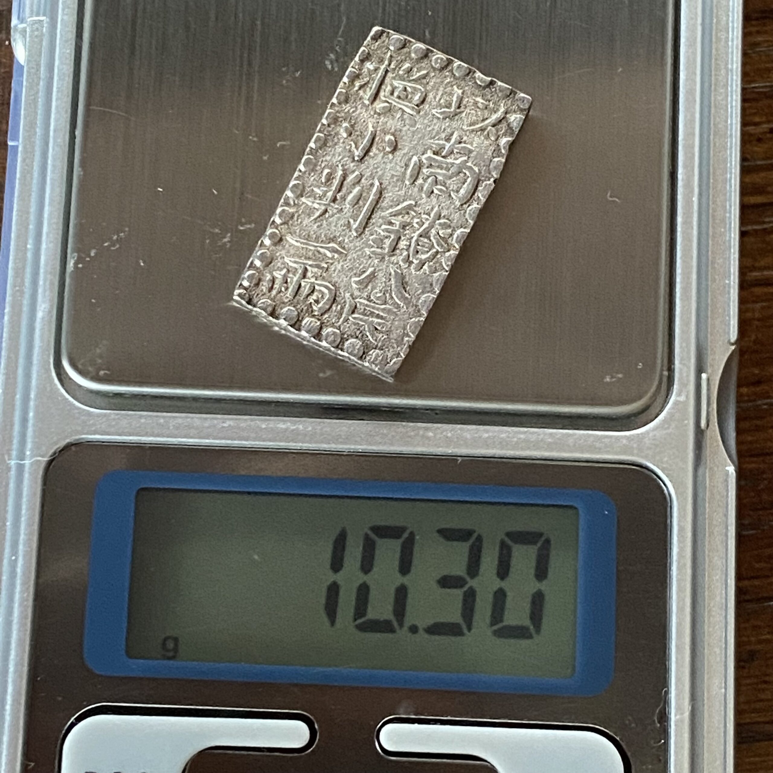 古南鐐 二朱銀 額縁様 超希少大型「27.01mm !!」 - Tokyo Numismatic