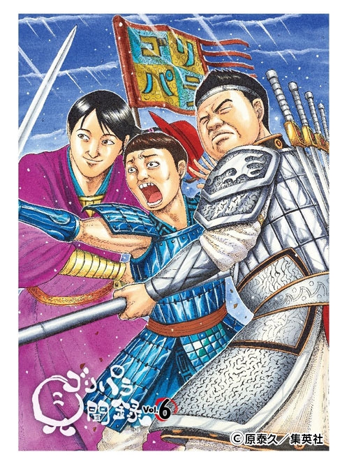 ゴリパラ見聞録」DVD第6弾5/29（月）発売決定！｜お知らせ｜TNC テレビ