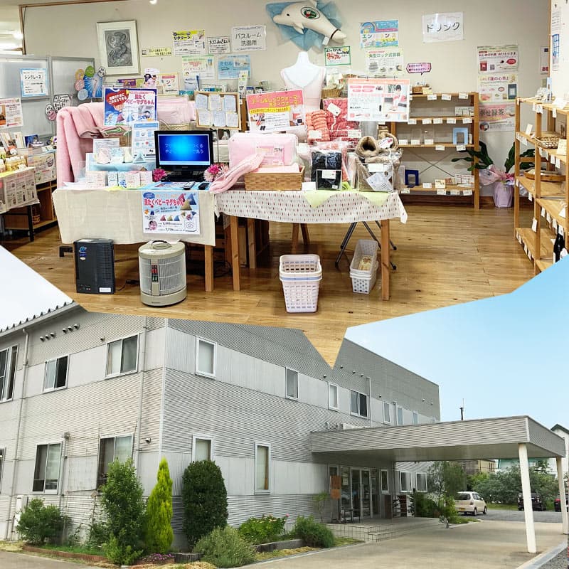 トータルヘルスデザイン公式サイト Total health design