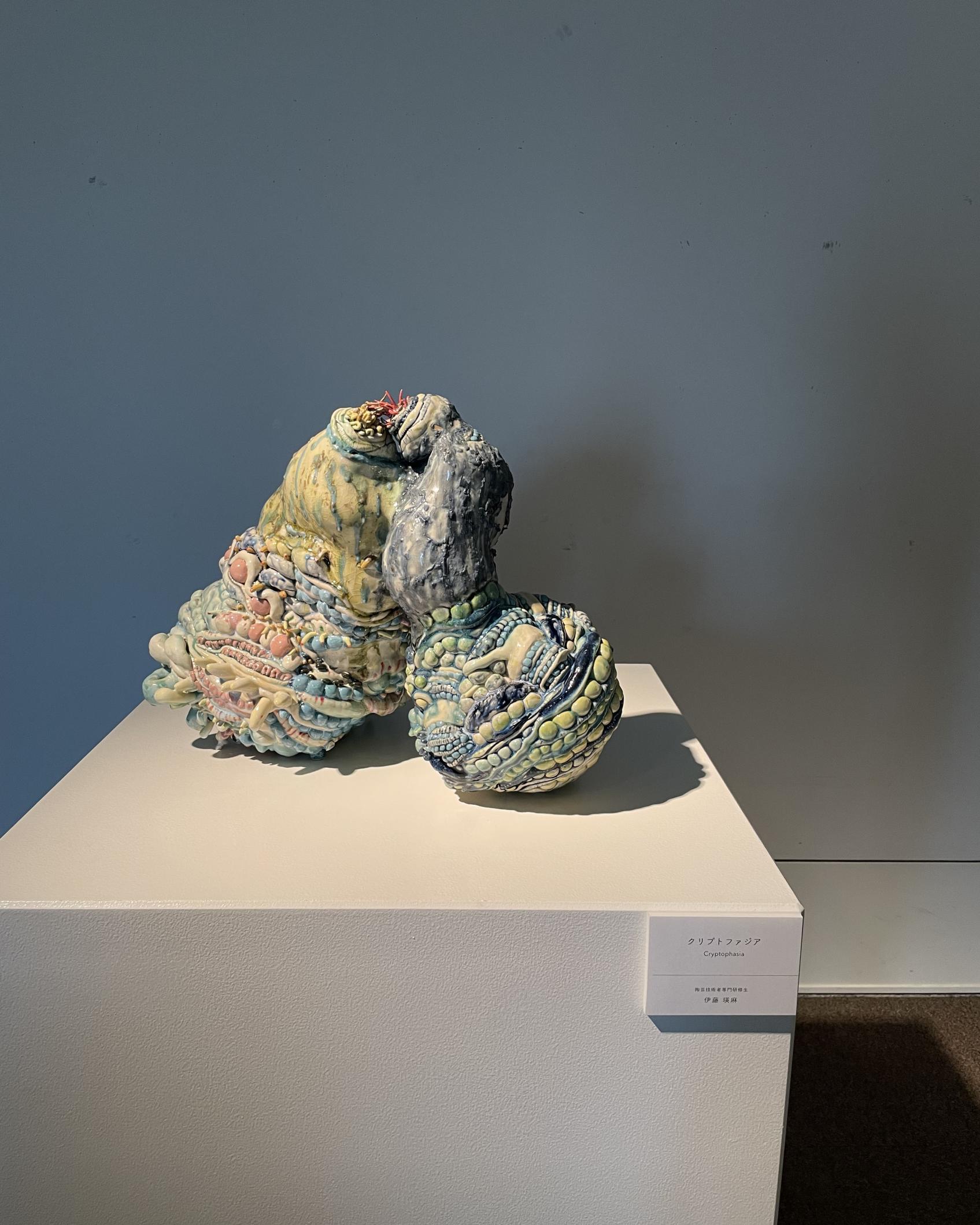 茨城県立笠間陶芸大学校 研究科前期制作展2025 | 茨城県陶芸美術館