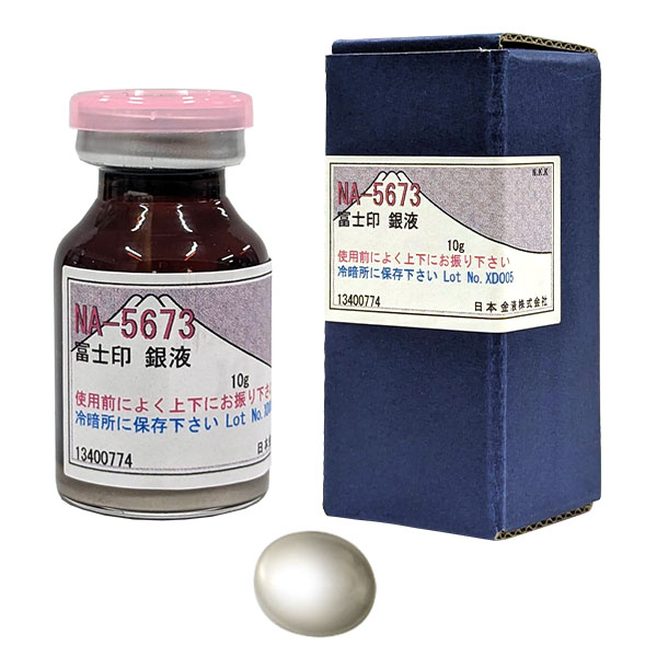 陶芸の専門店］陶芸.com 銀液 10g: 上絵付け陶芸用品・陶芸機材の