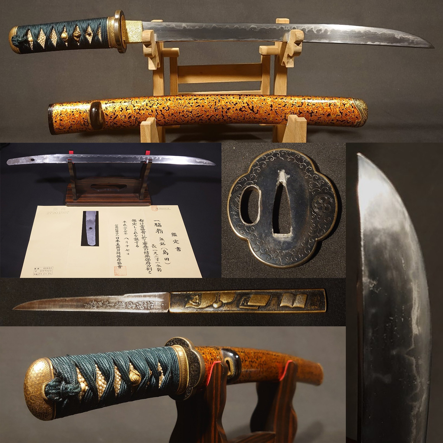 商品詳細｜日本刀の通信販売【刀剣 はせ川】鍔（つば）・刀袋の取り扱い