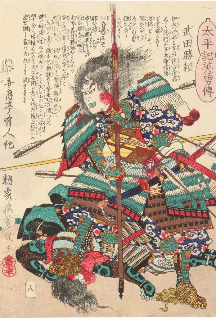 落合芳幾 作 「太平記英勇伝 武田勝頼」／ホームメイト