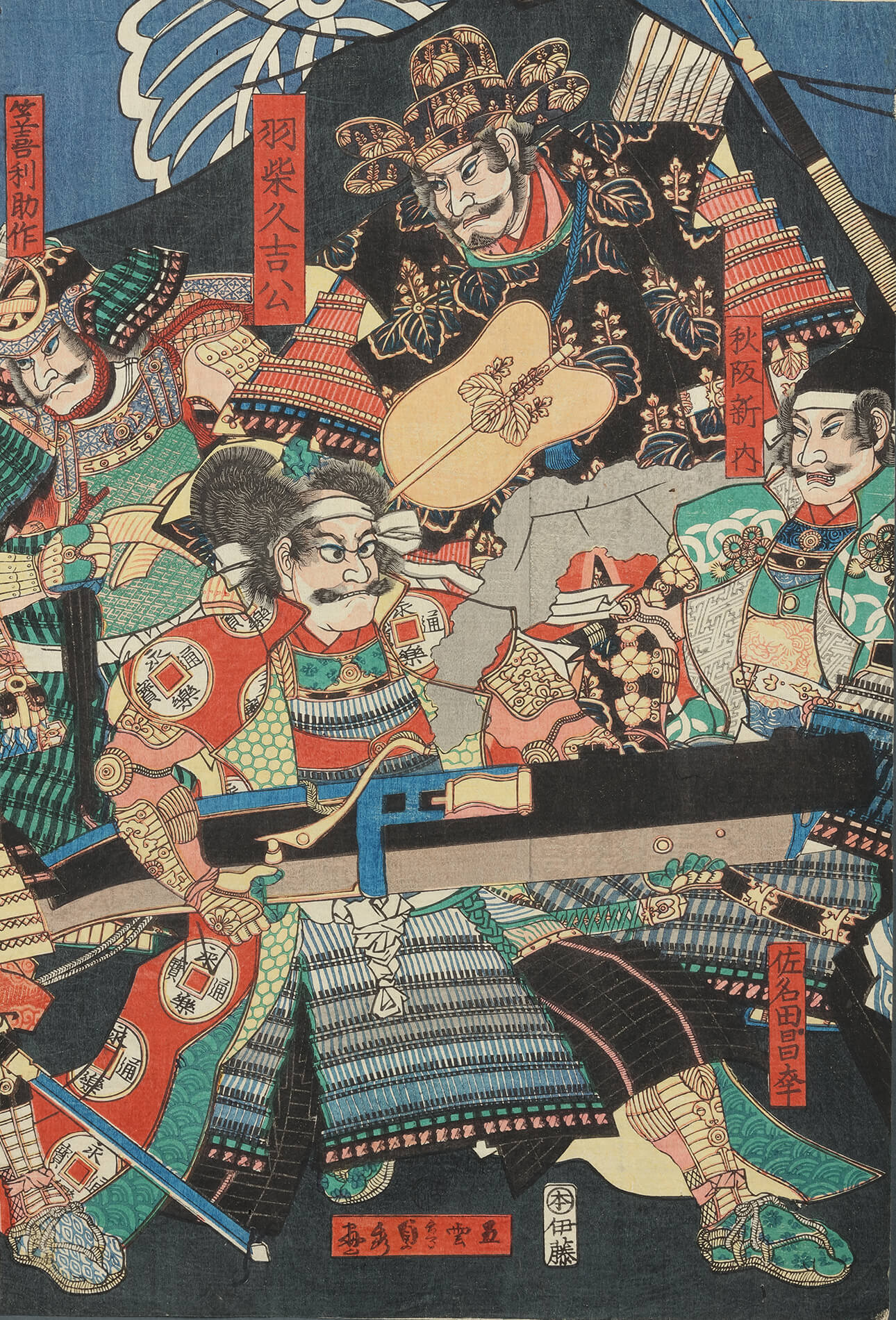 歌川貞秀 作 「真田昌幸・賤ヶ岳七本槍」（武者絵）／ホームメイト