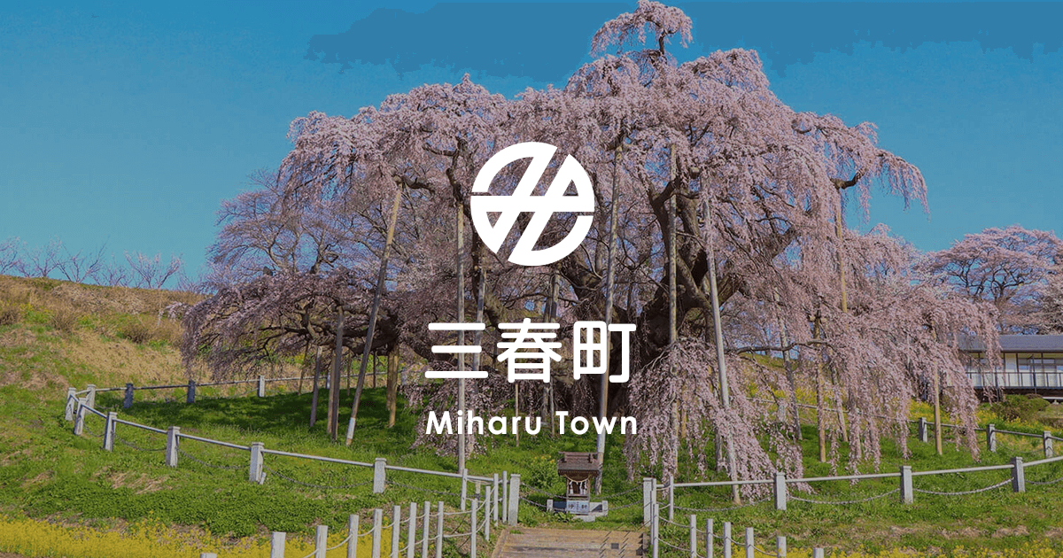 第72回社会を明るくする運動作文コンテスト「優秀賞」賞状伝達式 | 三