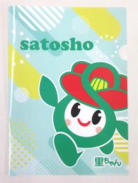 キャラクターグッズ販売中！ - 里庄町公式ホームページ