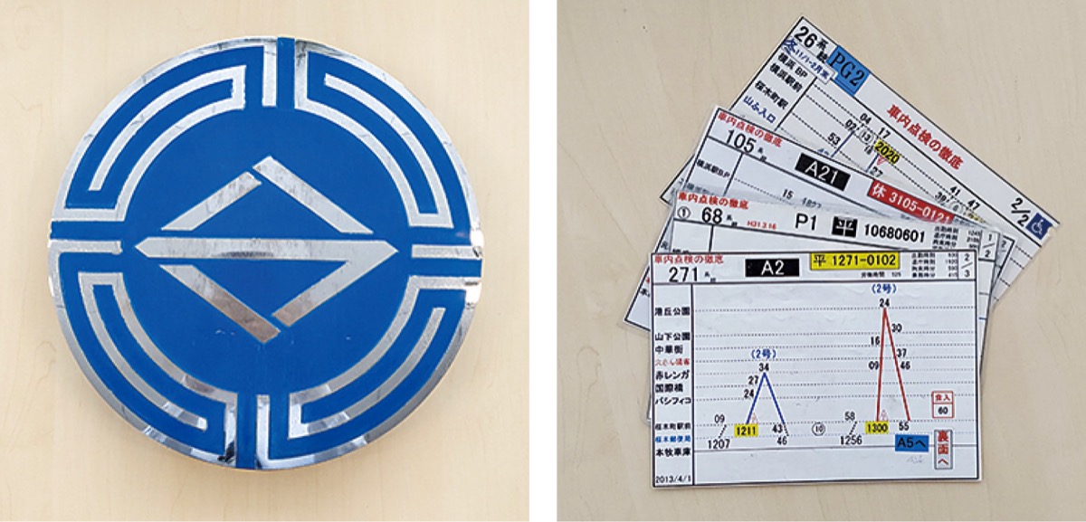 横浜市交通局 バスの部品＆備品販売 3月16日、センター南駅 | 都筑区