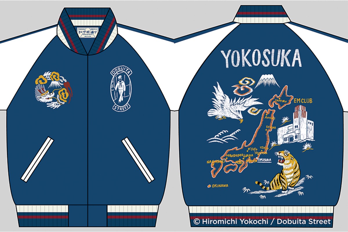 ドブ板通り商店街 「DOBUITA」を世界へ発信 初のオリジナルスカジャン