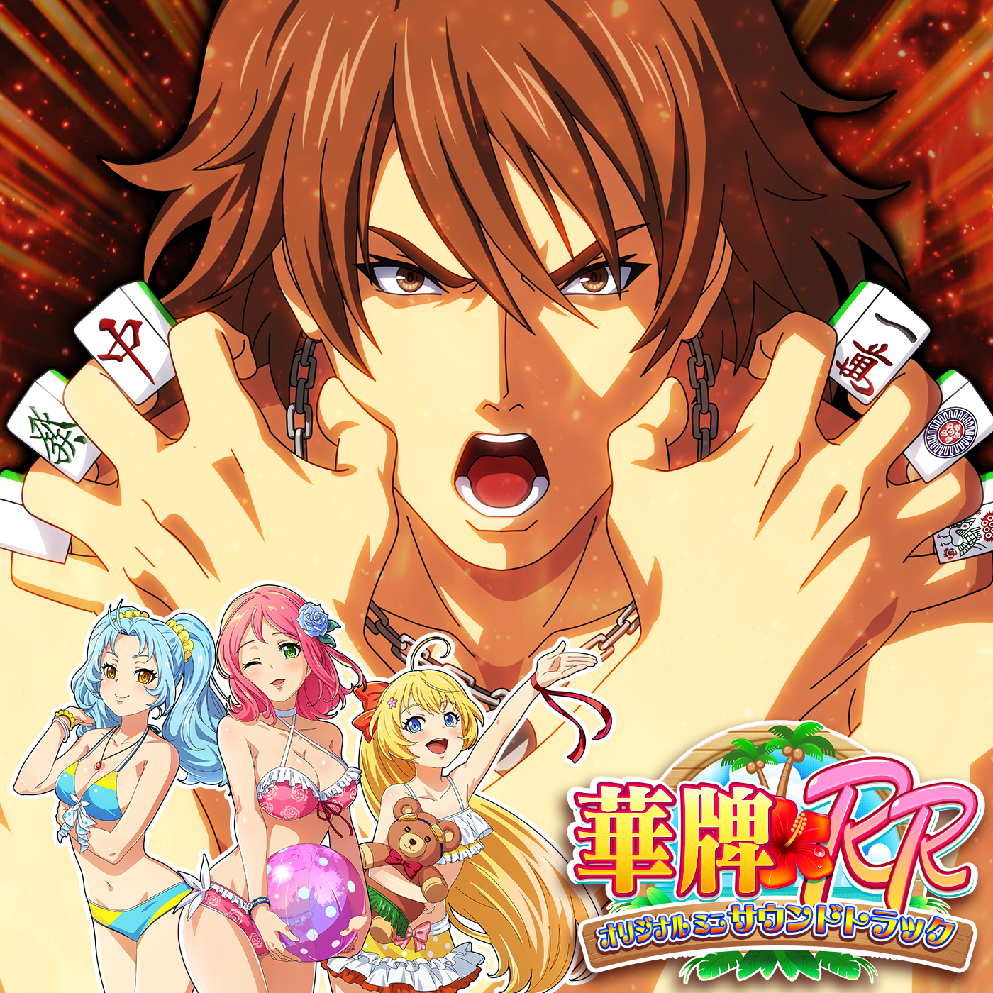 CR奇跡の電役キャプテンロバート こぼれ話 / BLOG ｜ TOYOMARU FANBOX