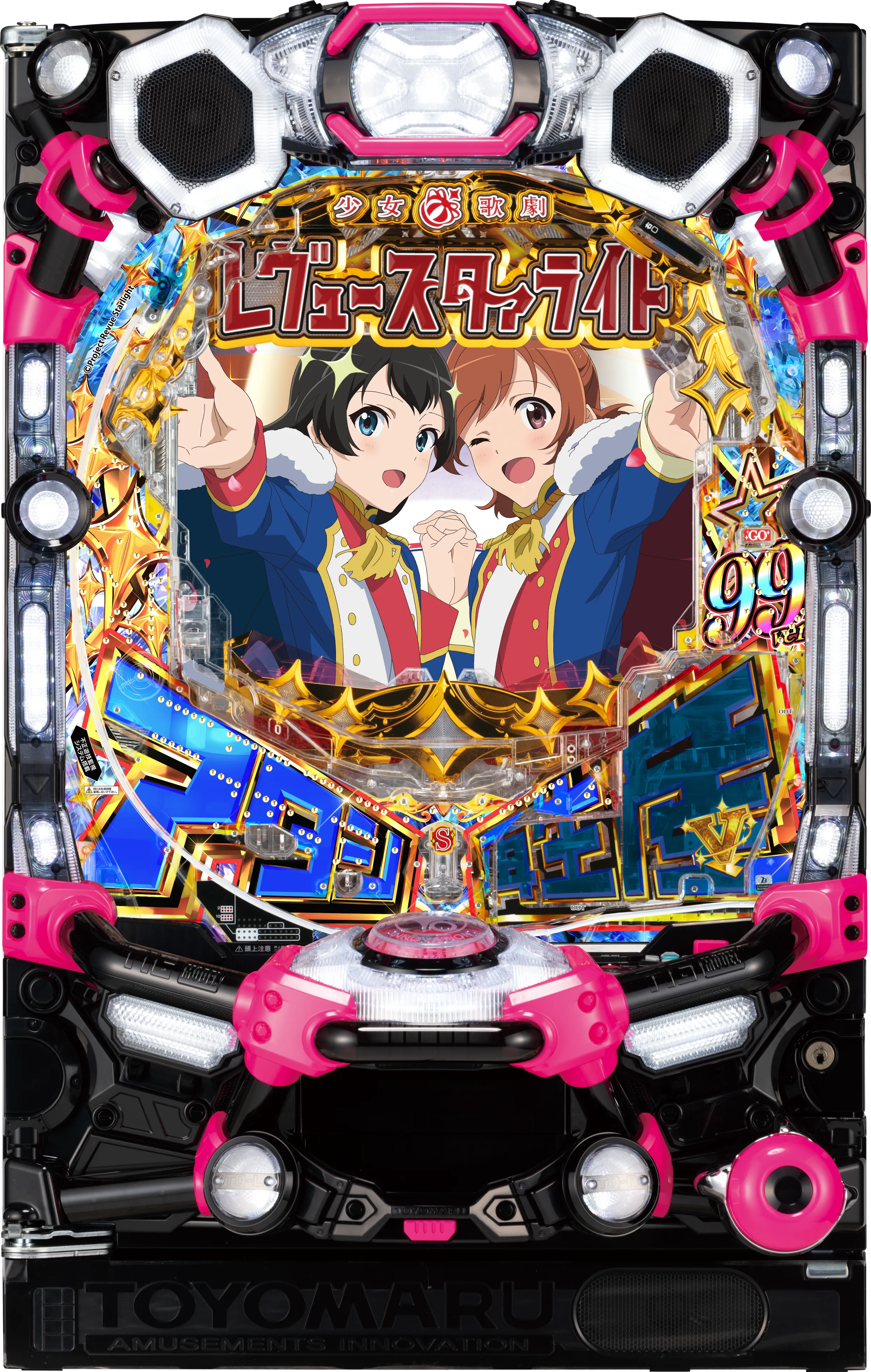 パチスロ実機 少女☆歌劇 レヴュースタァライト オートプレイスマスロ