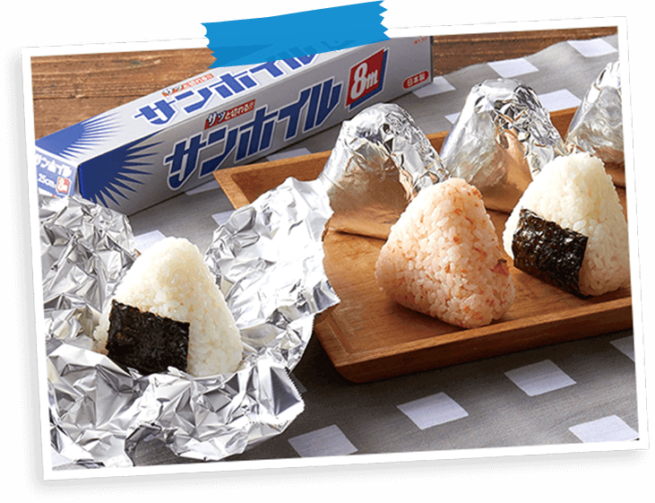 あなたはどっち派？おにぎり総選挙 | 東洋アルミエコープロダクツ株式会社