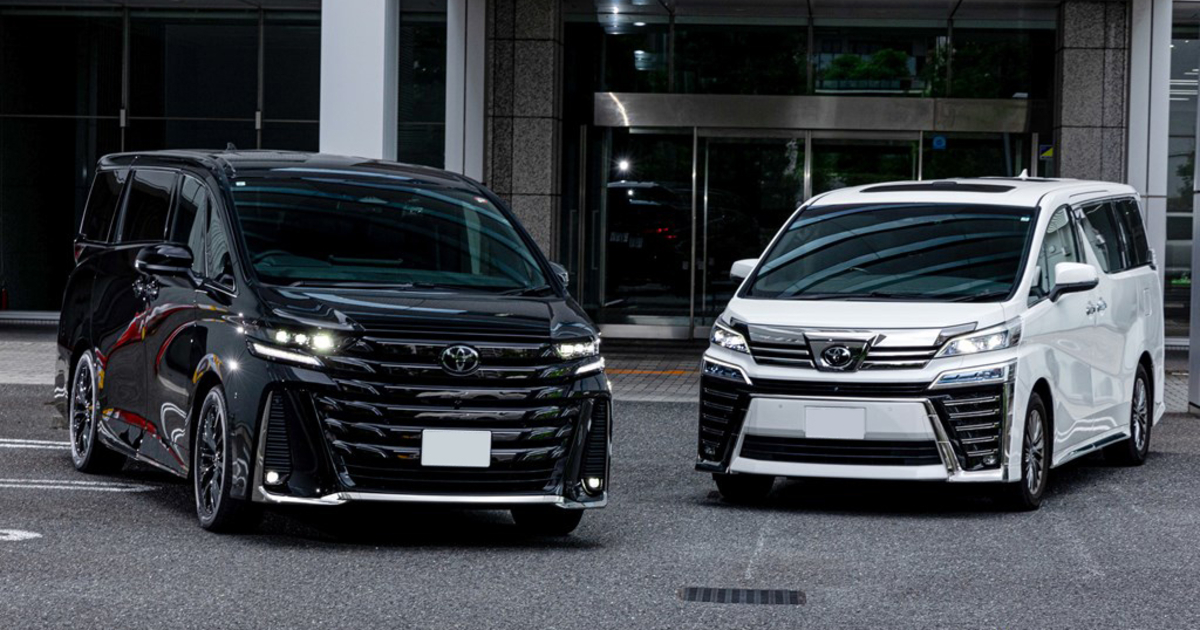 新旧『ヴェルファイア』徹底比較 | トヨタモビリティ東京