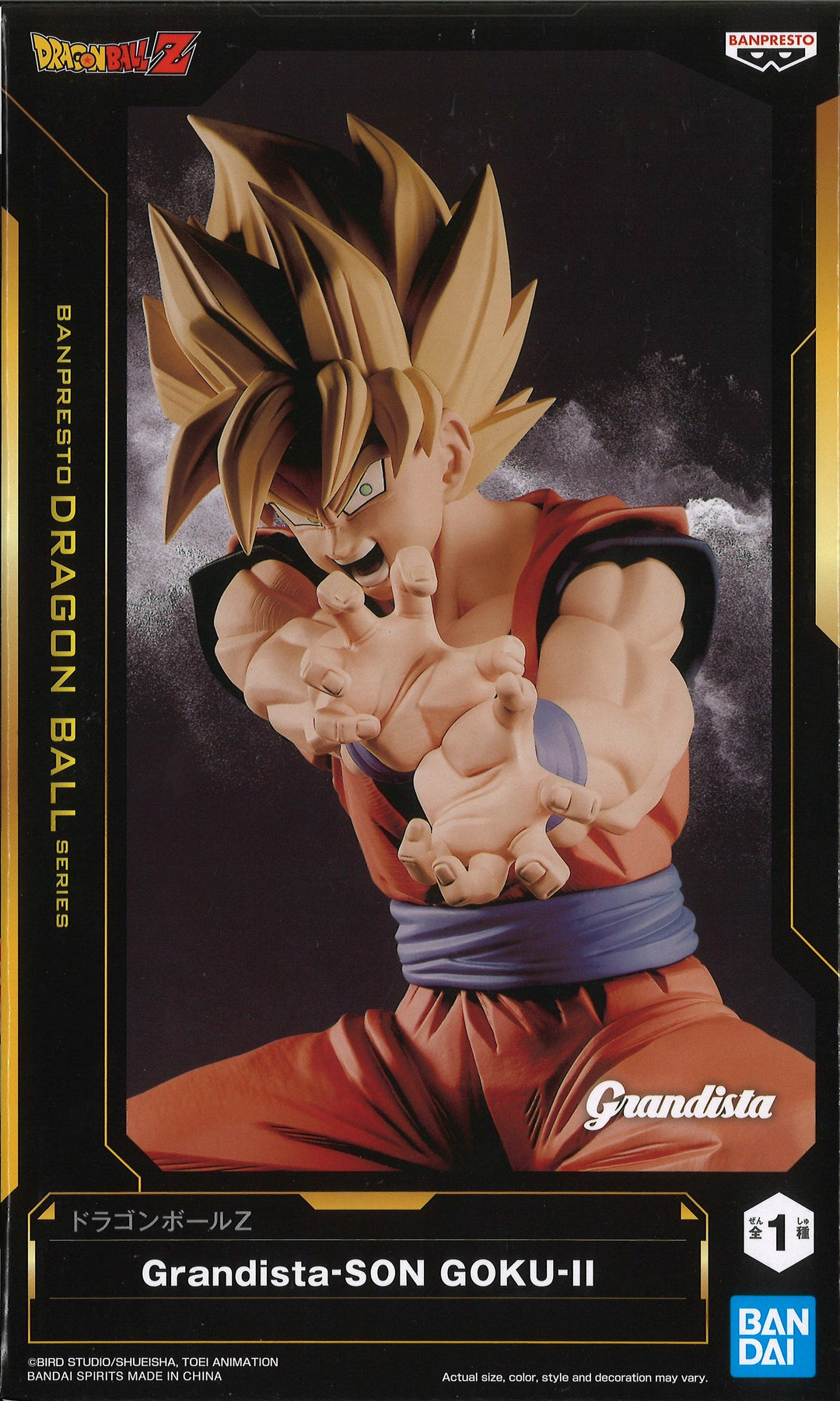 Dragon Ball Z Grandista Son Goku II
