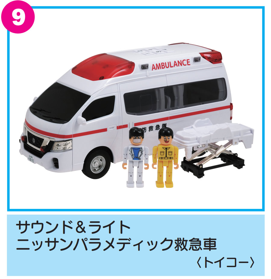 孫の日キャンペーン