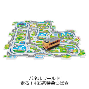 ウィンターキャンペーン2025【増田屋コーポレーションのこの冬オススメ