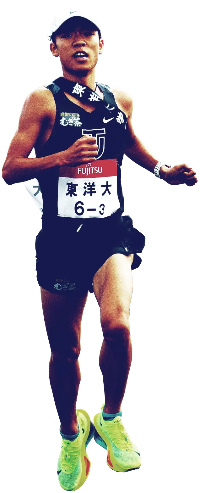 東洋大学 鉄紺応援サイト － その1秒をけずりだせ －