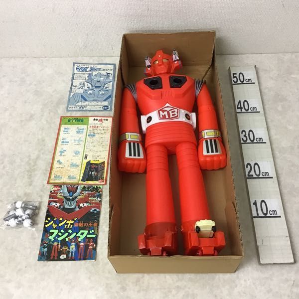 ジャンボマシンダー 希少 1期 グレートマジンガー 当時物 ポピー