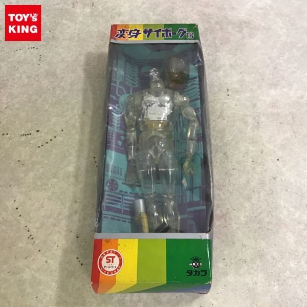 今でも値段がつく1970年代の昭和おもちゃ8選 - トイズキングマガジン