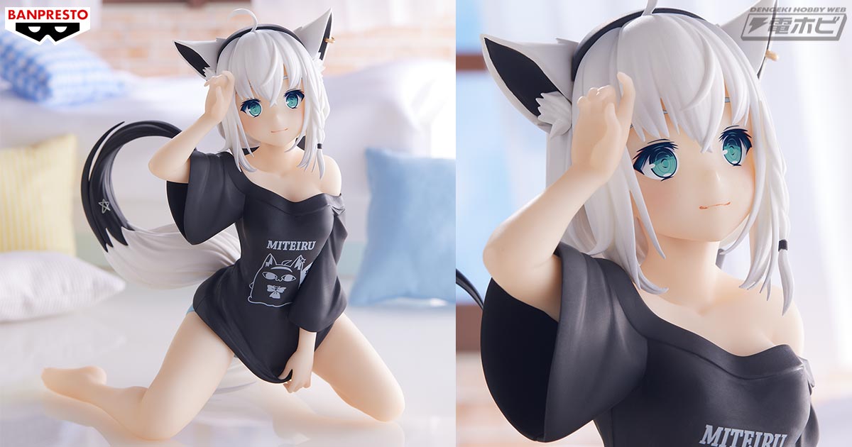 ホロライブの人気VTuber「白上フブキ」がプライズフィギュア化！オフ