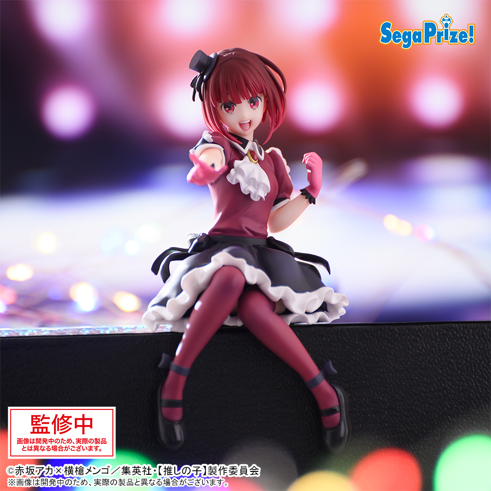 推しの子】」有馬かなの「ちょこのせフィギュア」がプライズ景品として