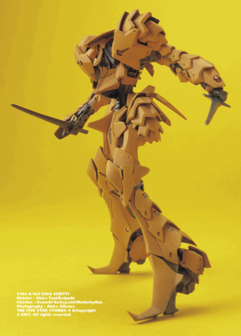 モデルキット：『A-トール スクリティ』原型：谷明 ご購入お申し込み