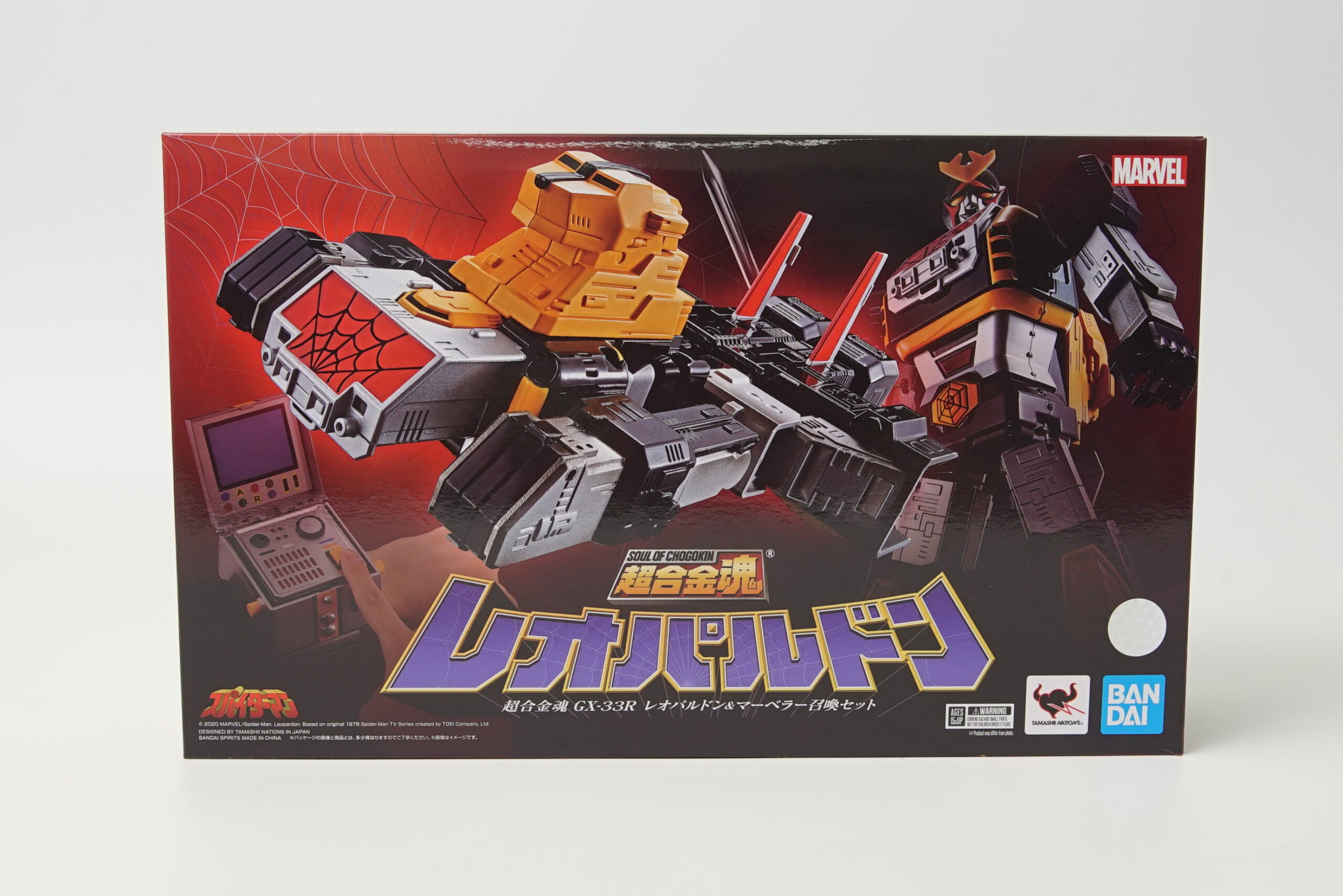 超合金魂 GX-33R レオパルドン&マーベラー召喚セットをお売りいただき