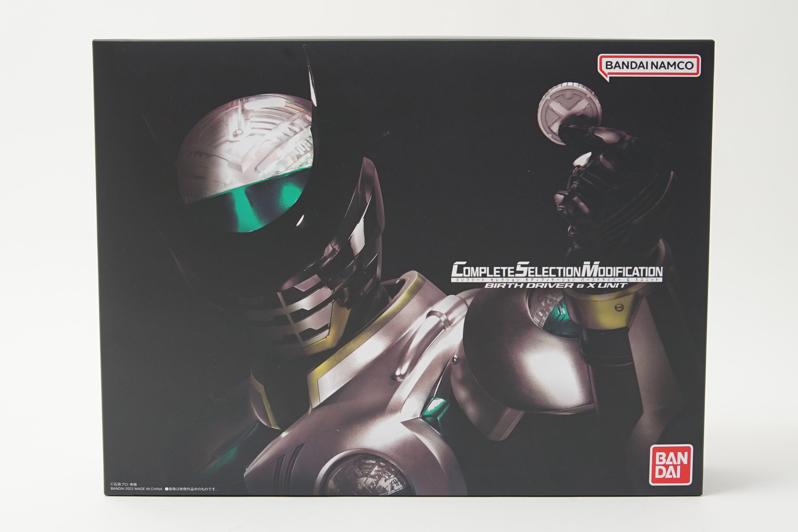 CSM バースドライバー&Xユニットをお売りいただきました！ | トイ