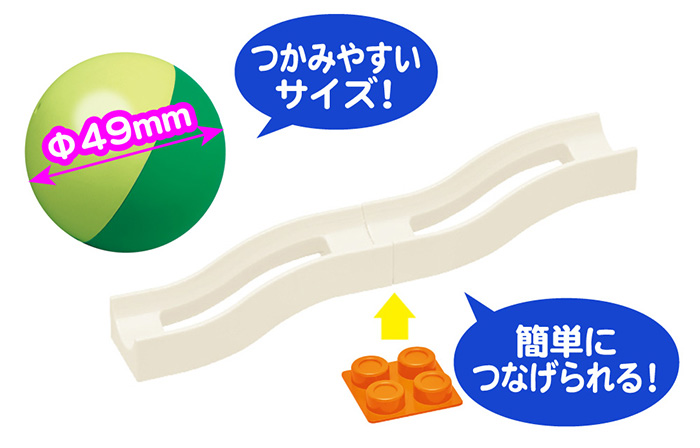 コロコロコースターDX【製造終了】 | トイローヤル