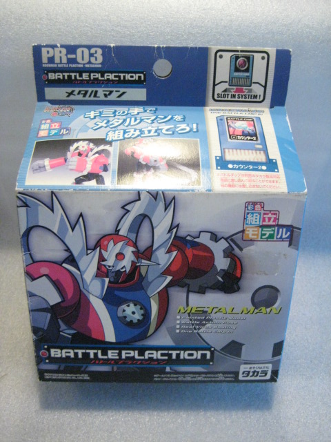 ロックマン[メタルマン・バトルプラクション]Rockman [Metal Man