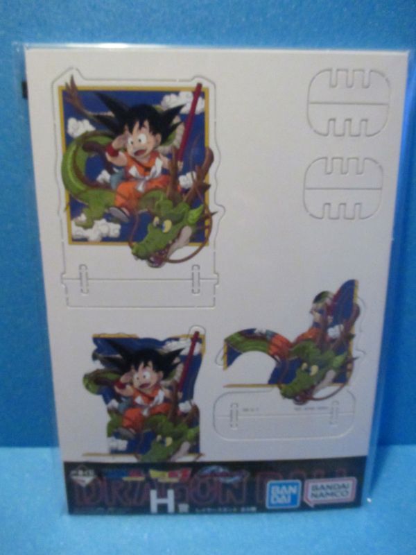 ドラゴンボール[一番くじH賞全6種◎レイヤースタンド]Dragon Ball