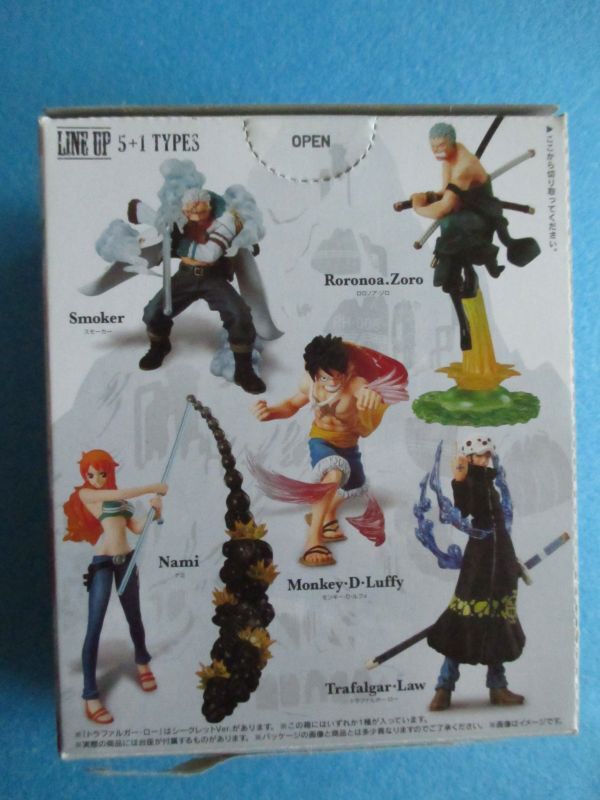 ワンピース[アタックモーションズ 3種セット]One Piece [Attack