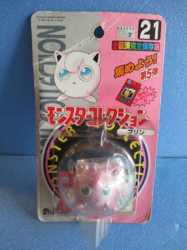 ポケットモンスター[モンスターコレクション プリン モンコレ]Pokemon
