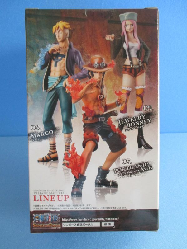 ワンピース[ジュエリーボニー フィギュア 超ワンピーススタイリング